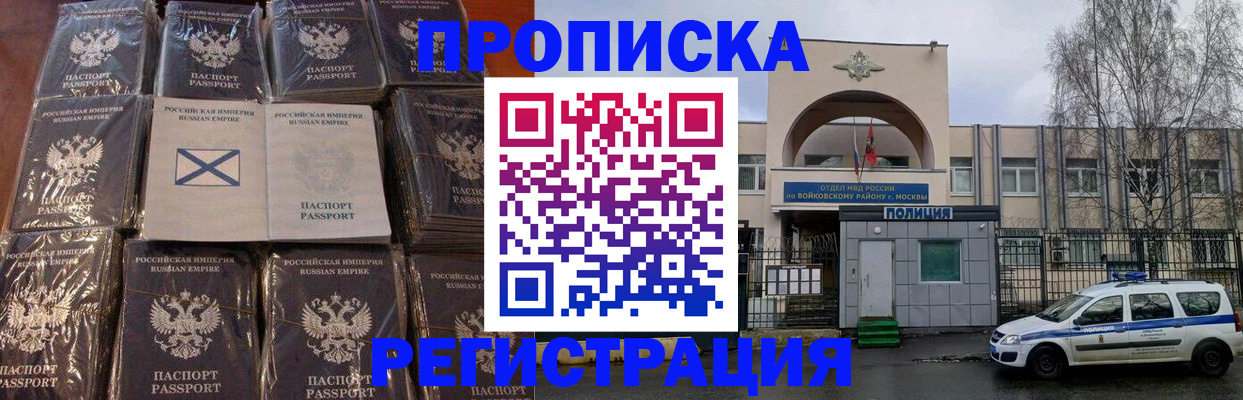 прописка для кредита в Кемеровской области